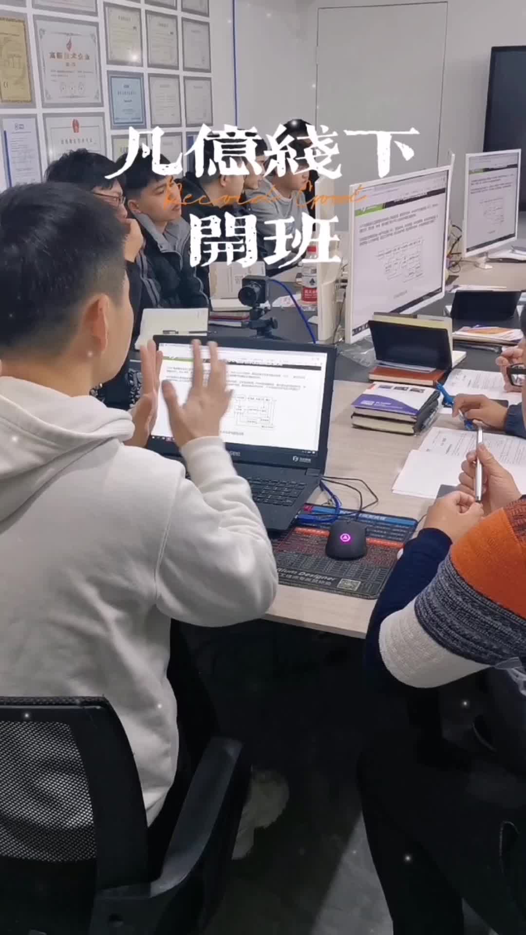 线下开班啦！别在最好的年纪辜负了最好的自己！