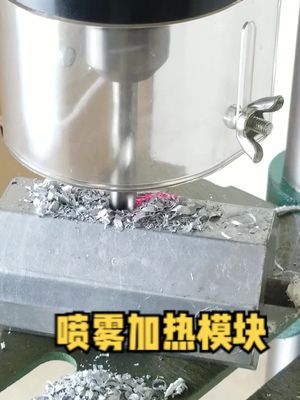 说到做到，拆喷雾器加热模块，就算再结实也要想办法把它搞开