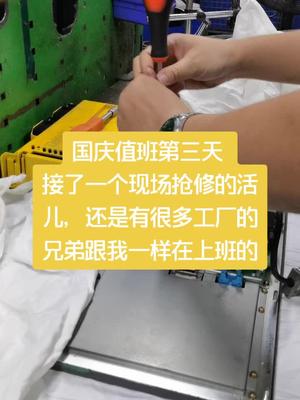 发那科主机维修发那科 数控系统 机修国庆快乐 电路板维修