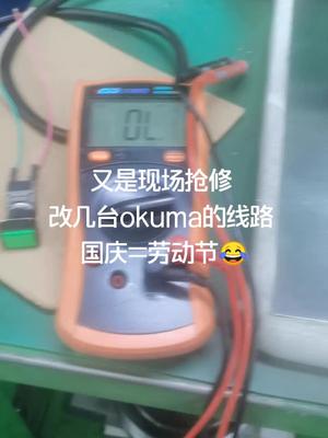 Okuma面板修复okuma 加工中心 电路板维修 机修 数控系统 模具制造