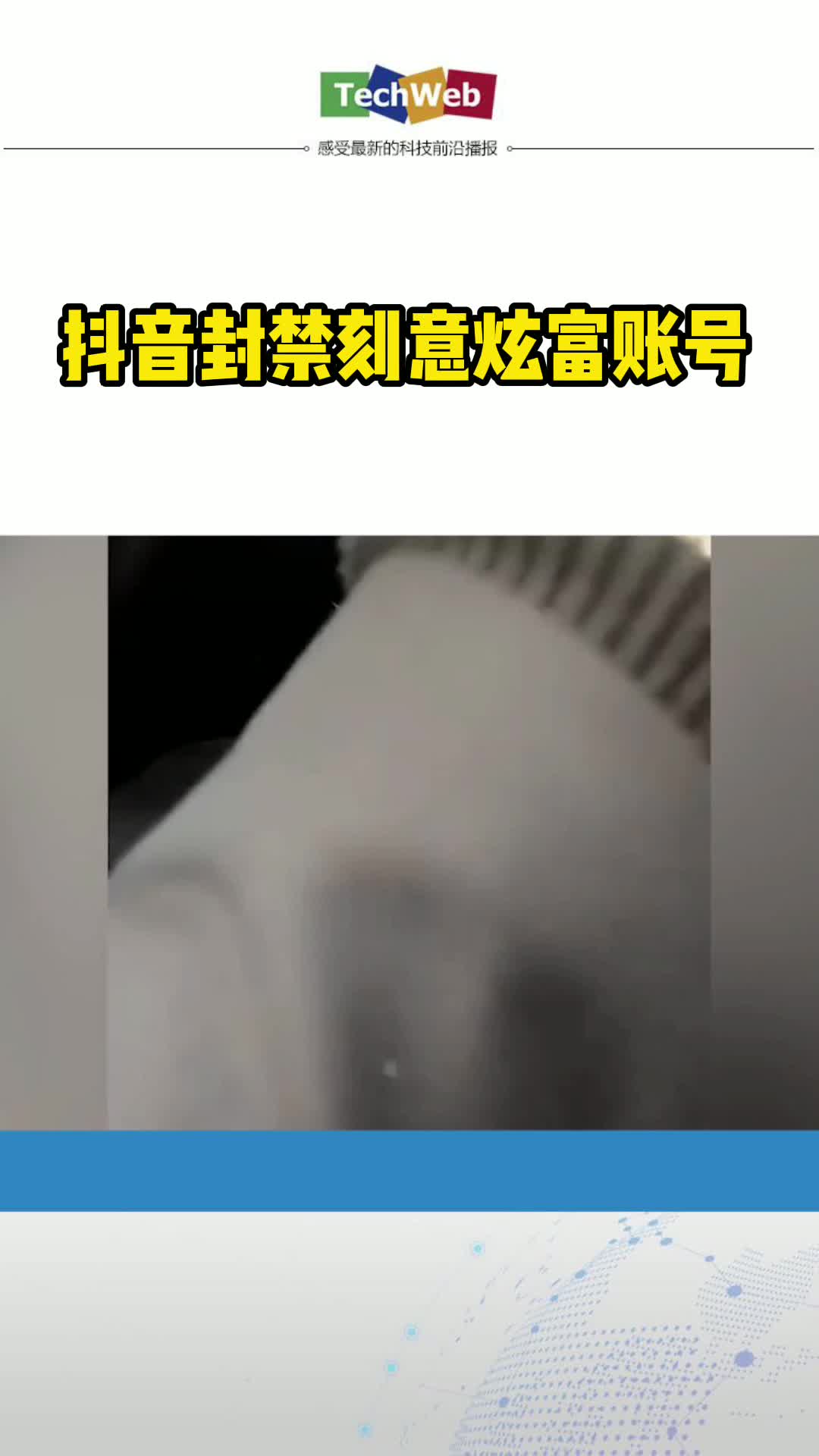抖音干的真不戳！