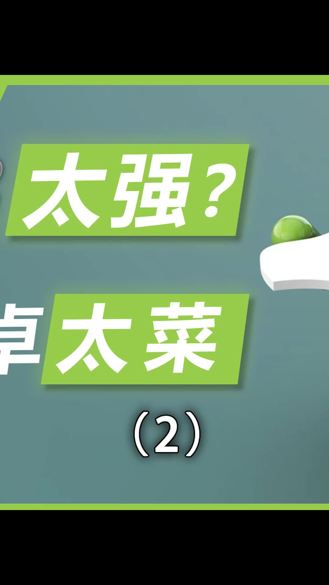 iPhone到底哪点比安卓强？数码科技 手机 iPhone