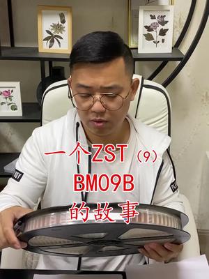 芯片 连接器 电子元器件 继电器 资源 一个JSTBM09B的故事