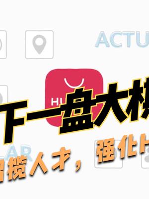 英国BBC前高管加盟华为！或效仿谷歌、苹果，打造自有新闻APP