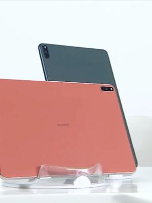 1分半看完华为MatePad Pro5G品鉴会，5G安卓平板，90%屏占比