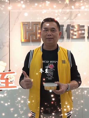 恒佳盛电子祝大家：冬至快乐，团团圆圆！ 冬至