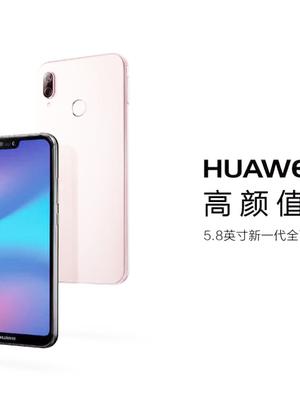 华为 nova 3将发布！收发麒麟710芯片 对飙骁龙710！