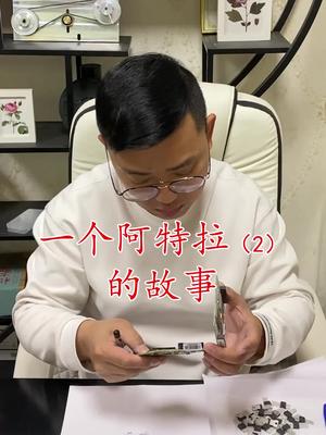 电子元器件 连接器 芯片 传感器 再生资源 一个啊特啦的故事