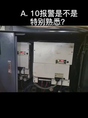 A.10报警之前有分享过的呢，这么大的是不是一样通病？安川机器人 伺服注塑机 电路板维修 电工知识