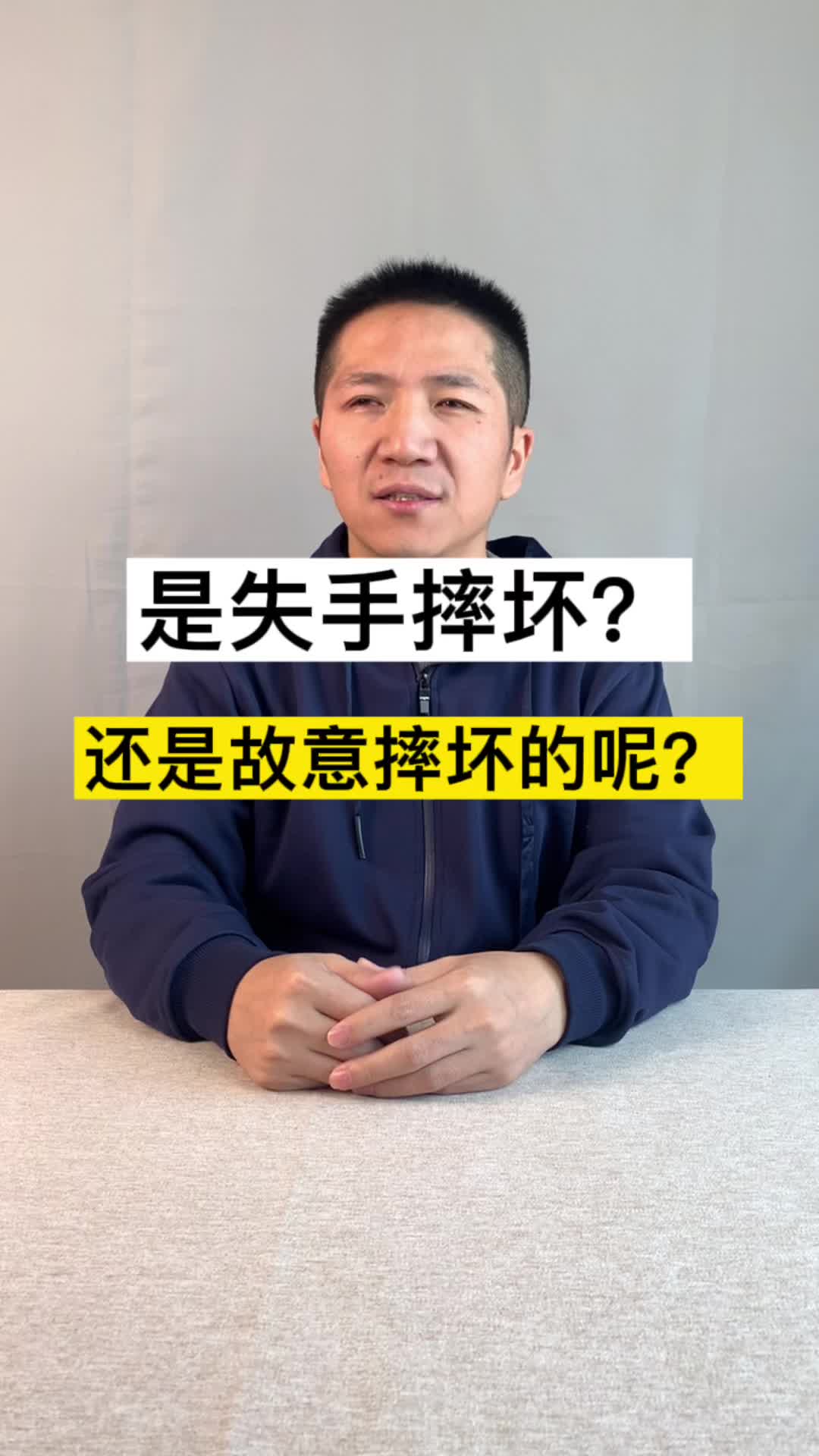 这台手机一定要修好，因为我相信这位兄弟！手机维修 华为mate40rs保时捷