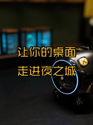 这样的桌面，有没有2077内味？桌面 赛博朋克 科技创梦