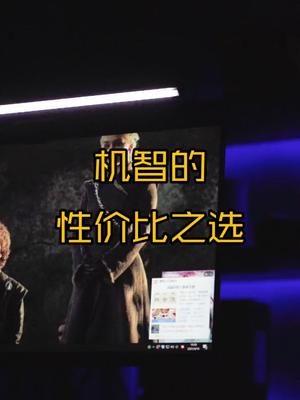 99屏幕挂灯加千元144Hz、IPS高刷显示器组合，入门看过来 电脑 显示器 电子产品