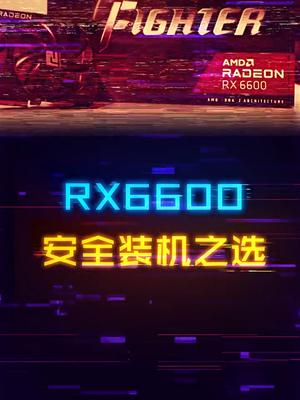 两千不到的显卡怎么选？这款体验不比3060差电脑 显卡 组装电脑 电脑配置