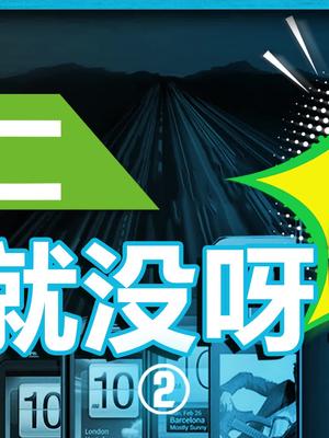 苹果是怎么把HTC“整”没的？htc 诺基亚 苹果知识先锋计划 在抖音学习