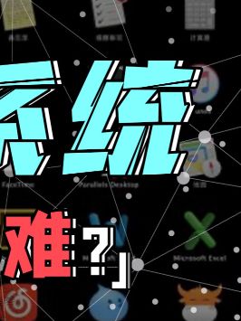 iOS更新了，那手表解锁有几个人能用得起呢？iOS系统更新 苹果 科技聚集地 抖来学习