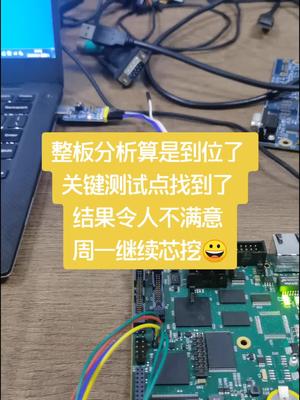 客户与我们价值双向认可的话，我们可以维修到想像不到的芯度电路板维修 实验室设备 精密仪器 机修