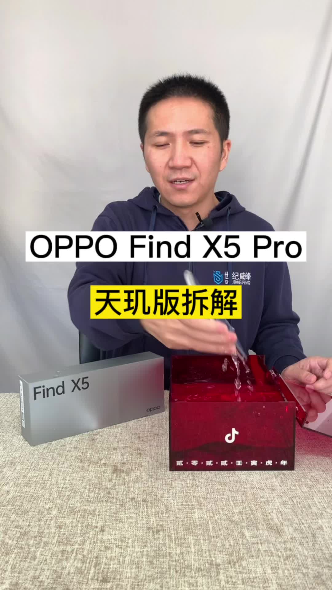 天机9000CPU拆解，顺便回应大家我拆完的新手机都用来干啥了！波哥评测 oppofindx5pro天玑版