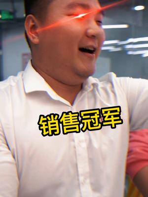 公司销售冠军必备技能 电子元器件 电子元器件ic 销售冠军