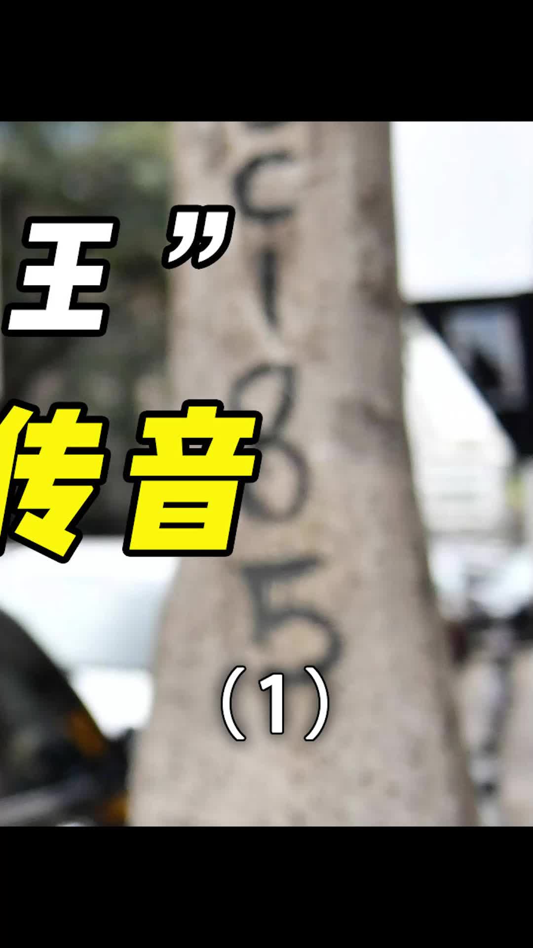 非洲手机之王，传音手机发展史 传音手机 数码