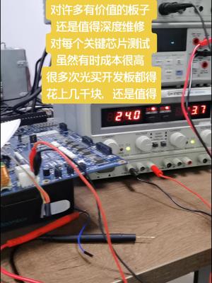 别人都说花几千块成本修个板是不是有点傻，我想还是值得的精密仪器 线路板维修 实验室设备 机修