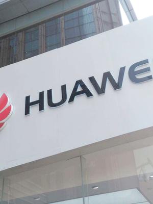 美国服软给了华为90天临时商务许可，都是为了美国的乡村和股市