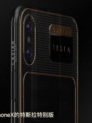 这款iPhoneX售价近三万，镶金带钻、还是特斯拉定制版
