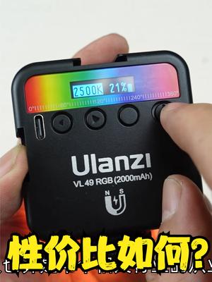 拆解Ulanzi补光灯，LED是如何实现冷暖色调和各种颜色的