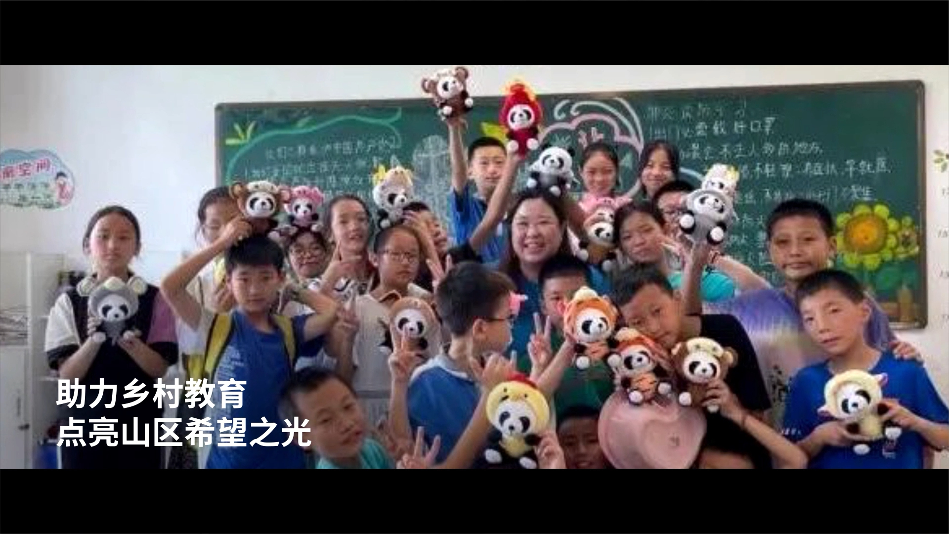 当我们在谈社会责任是你在想什么？ 企业宣传片 教育培训