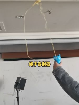 绳子发射器 让绳子飞一会新奇特 玩具