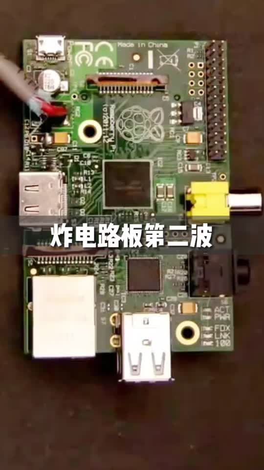 才开工又把电路板炸了，已被师傅赶出实验室，现在该咋办？我是工程师 内容过于真实