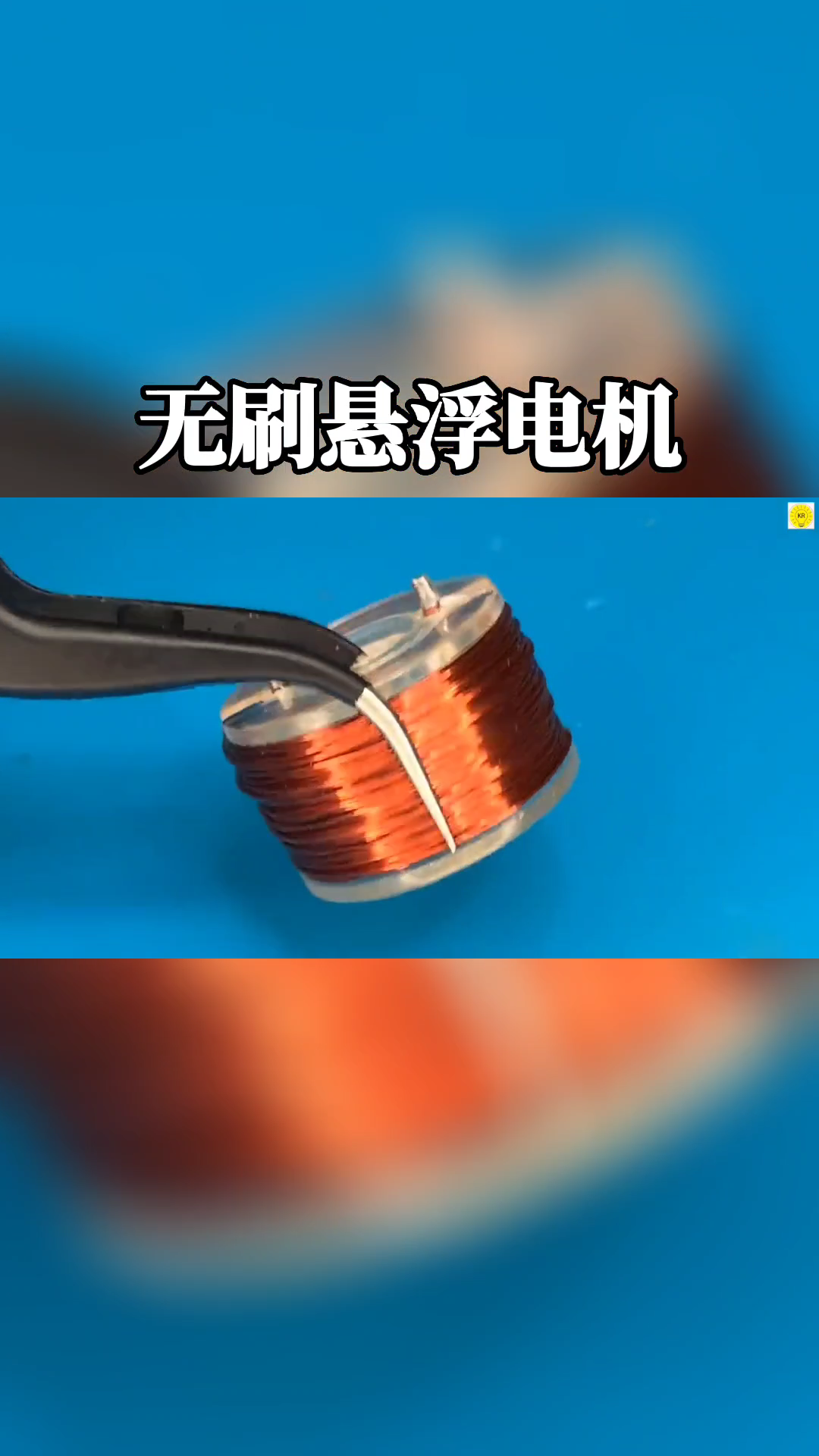 跟我一起来做个无刷悬浮电机