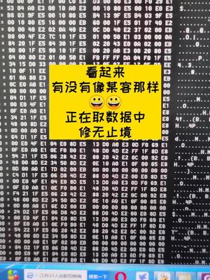 要进一步维修，要挖掘的东西就更多了控制器 线路板维修 实验室 电子元器件 电子电工