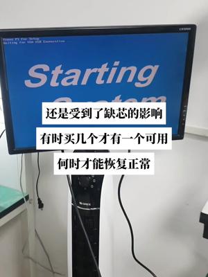 成本又增加了，效率受影响电路板维修 半导体 芯片级维修 cpu模块维修 工控维修 工业自动化 主板