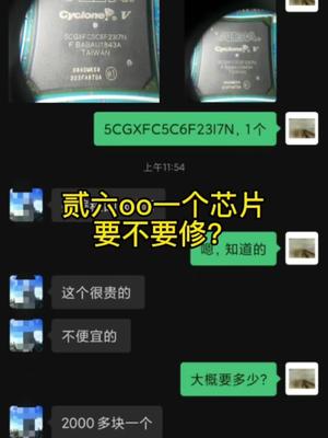 维修成本越来越高了，两难选择芯片级维修 电路板维修 工控维修 芯片 cpu模块维修 plc