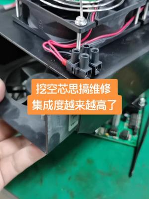 模块化，高集成，得挖空心思线路板维修 电工知识 电子元器件 控制器 精密加工 光学 实验室