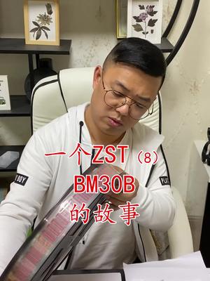 你还要我怎样 芯片 半导体 连接器 电子元器件 一个jst30的故事……