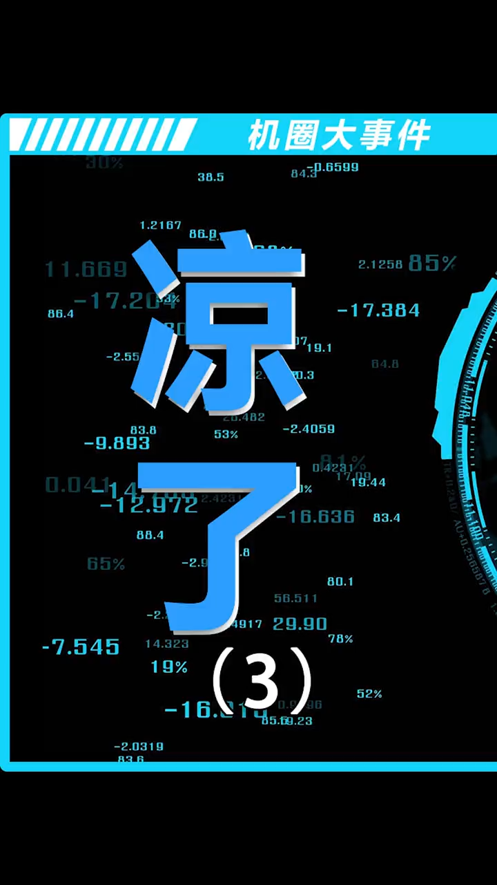 5G真的就是个噱头？数码科技 手机 5G 科技追梦人、TA们的一天