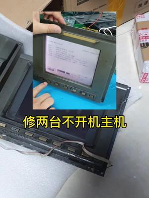 两台不开机发那科主机电路板维修 主板 控制器维修 设备维修 数控机床 机修