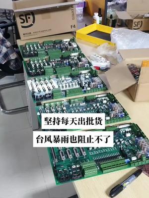 半导体电路板维修，wen我电路板维修 电路板 半导体 设备维修 工控维修 芯片级维修