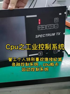 一直觉得修cpu板是比较有乐趣的事，如果能取得了shell，可玩可测试的太多了线路板维修 工控 机修