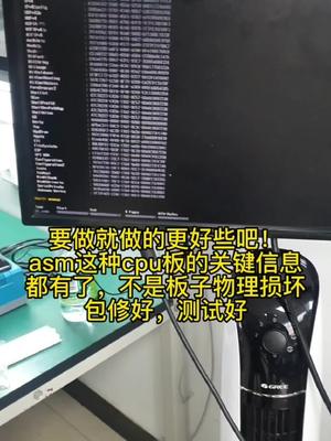 这两个月修了好几块这样的板，将所有有用的东西总结了，快速高效修复好电路板维修 asm 半导体 控制器 主板 工控维修 设备维修
