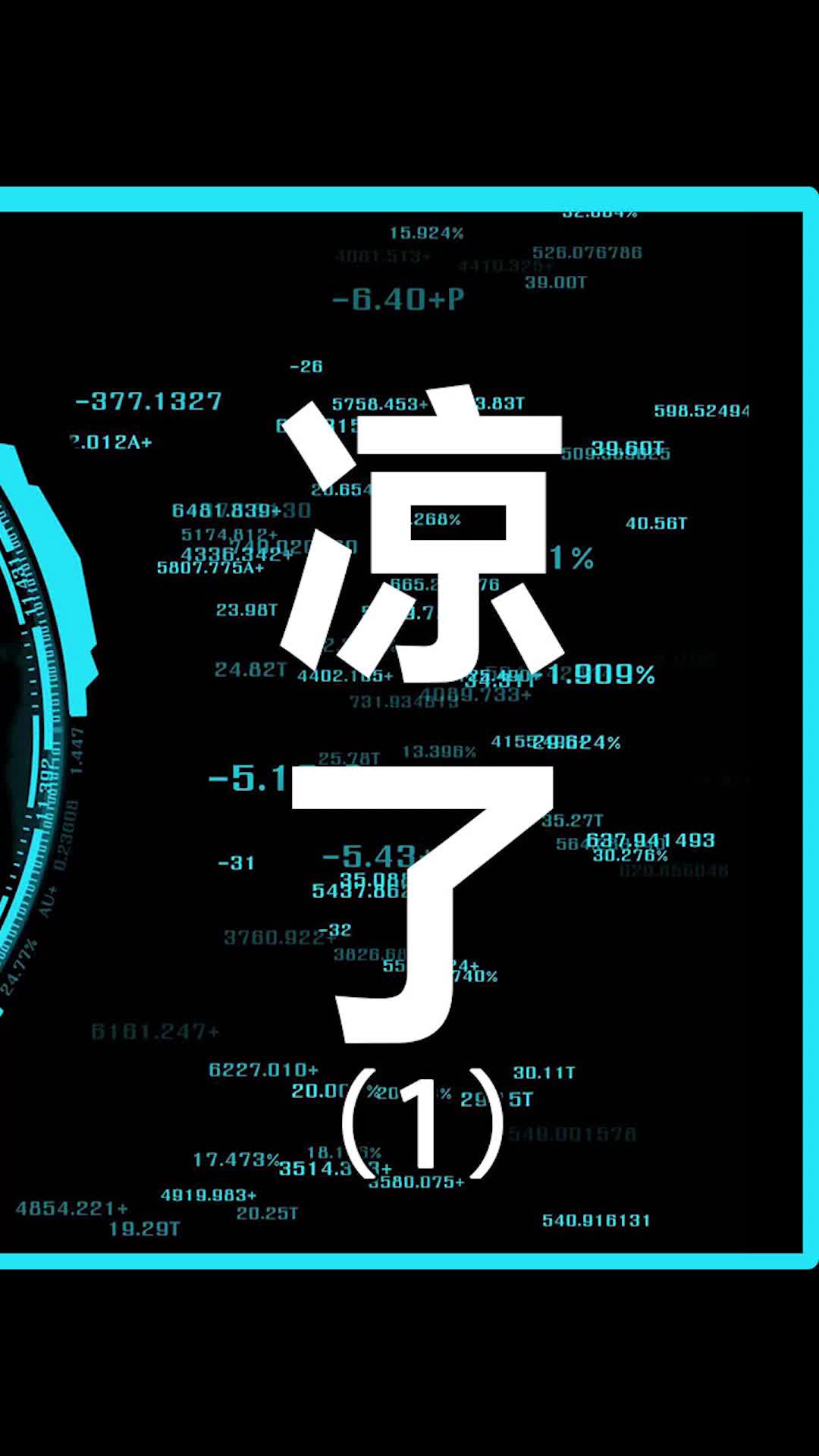 4G网速变卡的原因找到了！数码科技 5G 科技追梦人、TA们的一天