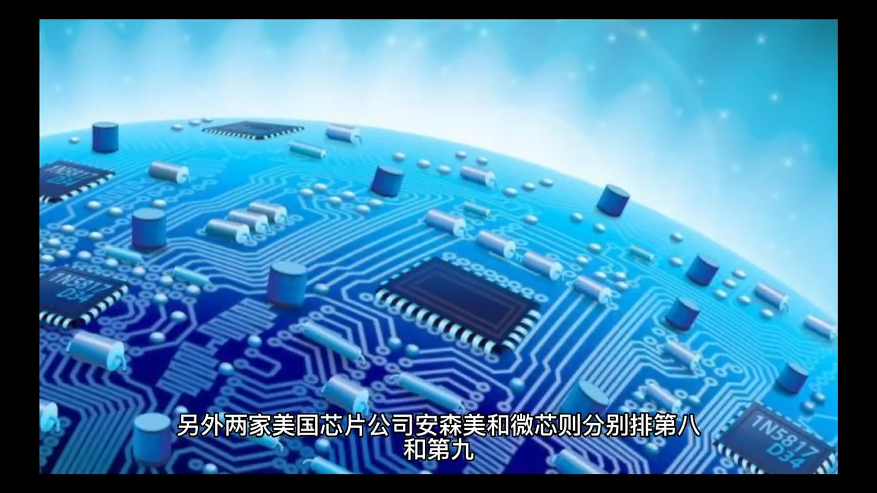 德州仪器稳居模拟芯片龙头德州仪器模拟芯片半导体芯片 今日推荐