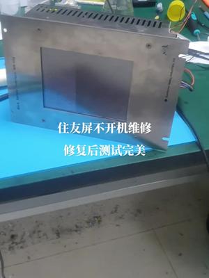 北人印刷机用住友修复好电路板 电路板维修 触摸屏 控制器 电脑 主板 北人