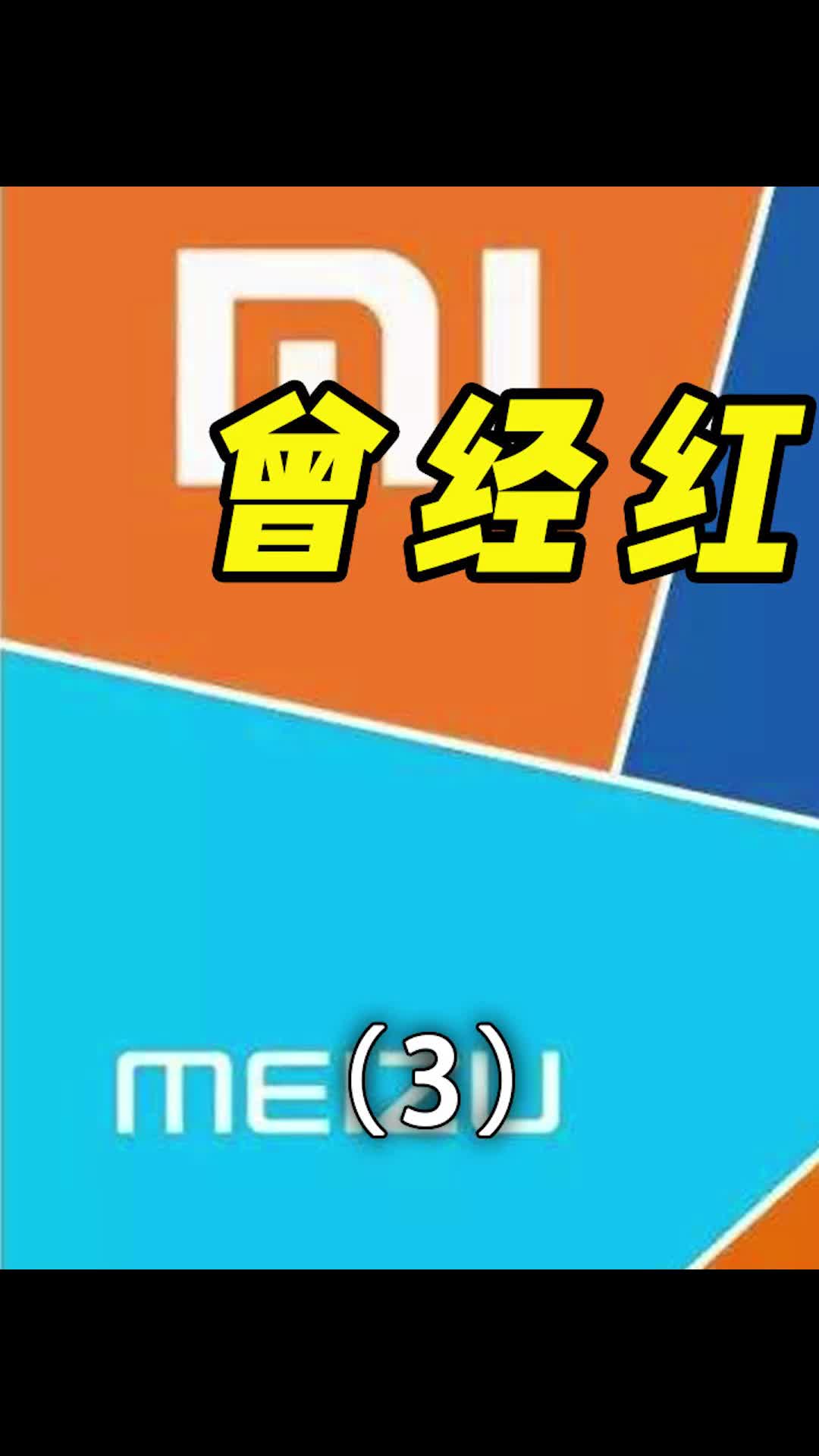 尼彩手机有多少人知道尼彩 手机
