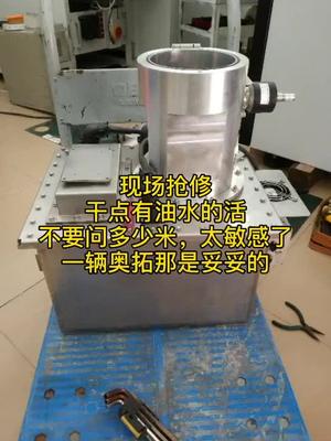 太多高价值的维修等着维修人去改克，奥拓变奥迪，一把螺丝刀的事工控 电工知识 线路板维修 X光机