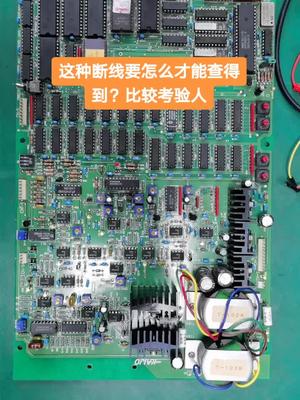 这个比较考验维修者的综合实力线路板维修 电工知识 工控