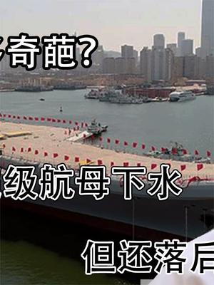 印度海军有多奇葩？尽管8万吨超级航母下水，但还落后印度数十年