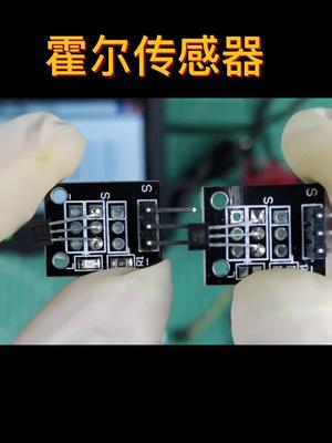 汽车车速怎么测的？霍尔传感器应用测速原理电子元器件 霍尔传感器