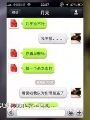 玩这么多年微信，微信会消耗多少流量，你知道吗？